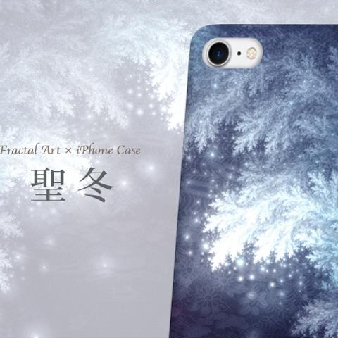 聖冬 - 和風 iPhoneケース【iPhone全機種対応】