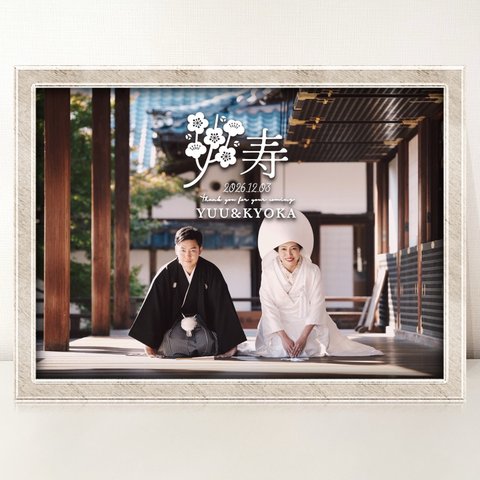 【JAPANESE STYLE】ウェディングウェルカムボード♡ポスター印刷♡受注後制作