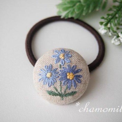 「SALE」ブルーデージーの刺繍ヘアゴム