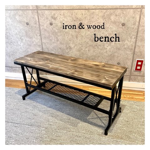 ベンチ - iron & wood / 椅子 : アイアン家具