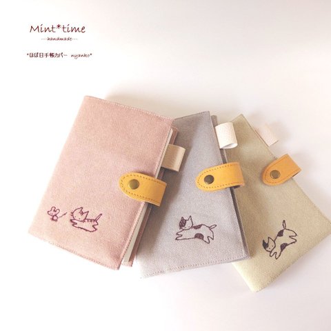 猫刺しゅう*ほぼ日手帳(オリジナル)カバー 留め具で開き防止 ペンホルダー付き 文庫本(A6サイズ) 布 ハンプ ふんわりカバー  2024年手書きの手帳 日記に ヴィンテージ*猫 3種