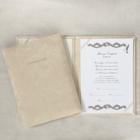 ハワイアン結婚証明書　レイ＆マヌオクー