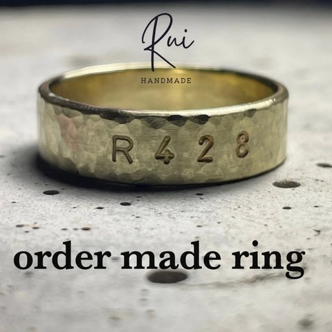 order ring