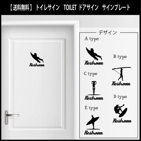 【送料無料】トイレマーク　レストルーム　TOILET　サインプレート　ピクトサイン 36