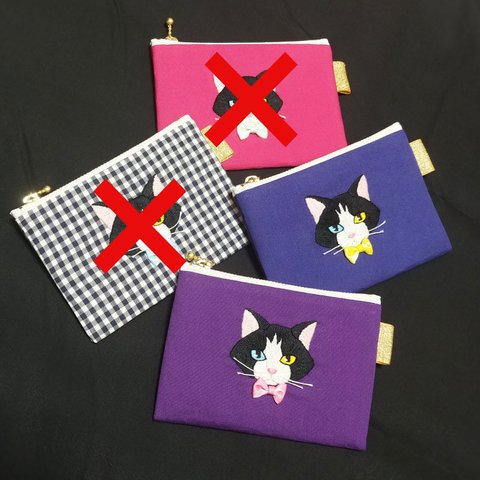 ミニミニオッドアイ猫刺繍ポーチ