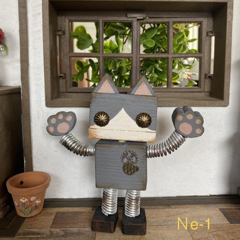 木のロボット　ネコ型　ハチワレ　グレー　Ｎe-1