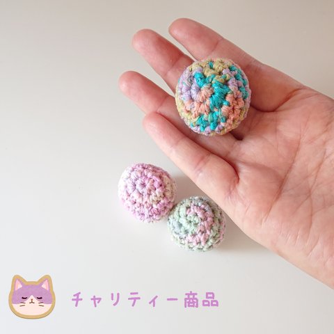 【送料無料】大人気😸🧶猫ボール