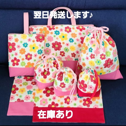 ※ 8100円→7000円お花 クレヨンタッチ白！！８点セット！！