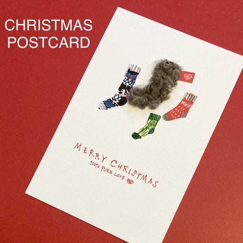 クリスマスポストカード “くつ下”