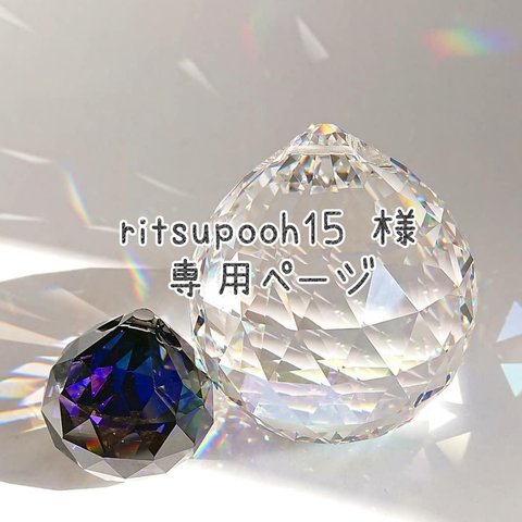 お取置き)希少✰︎特大 インフィニティ パラダイスシャインのネックレス／SWAROVSKI社製クリスタルガラス