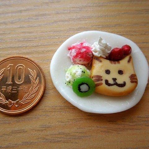 フェイクフード☆ねこねこパンケーキ