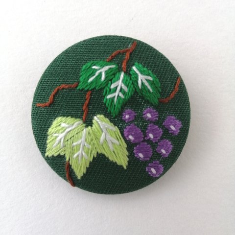 葡萄の刺繍ブローチ