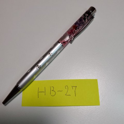 HB-27 ハーバリウムボールペン