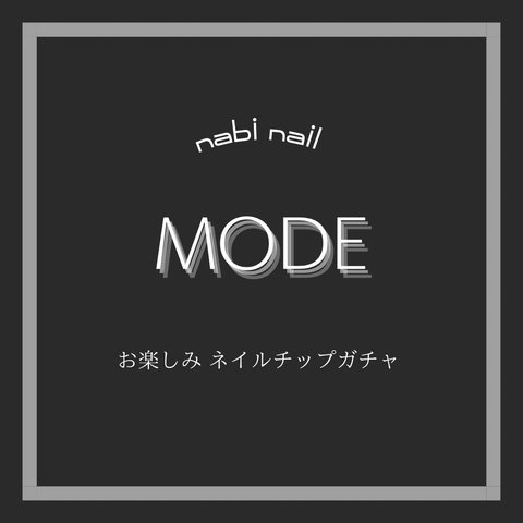 【sizeオーダー】お楽しみネイルチップガチャ_nabi nail_