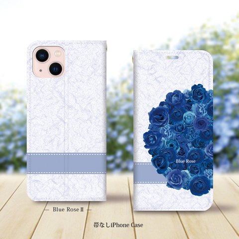 帯なし iPhone 手帳型スマホケース （カメラ穴あり/はめ込みタイプ）【Blue RoseⅡ（ブルーローズⅡ）】iPhone各種（名入れ可）