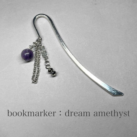 bookmarker: dream amethyst / ブックマーカー1：ドリームアメジスト×スワロフスキー・多面カットビーズ