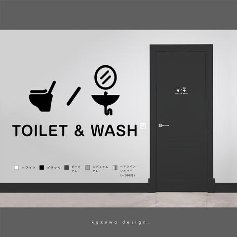 オシャレなトイレ＆ウォッシュルーム用サインステッカー トイレマーク 洗面所マーク かわいい シール 賃貸可