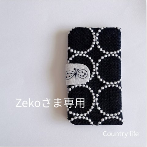 3168*Zekoさま確認専用 ミナペルホネン 手帳型 スマホケース