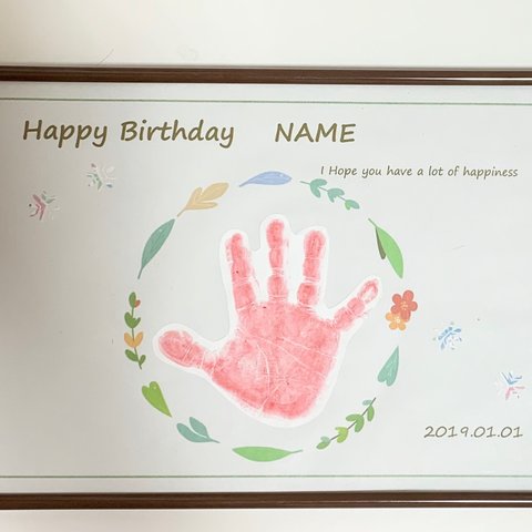 手形アート◆ お誕生日