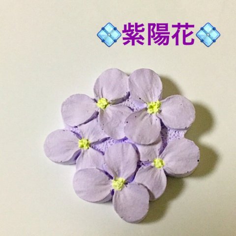 紫陽花 桜子 アロマストーン