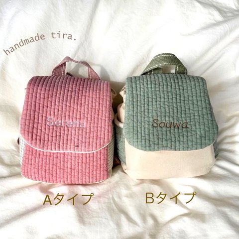 【刺繍名入れ】ベビーリュック