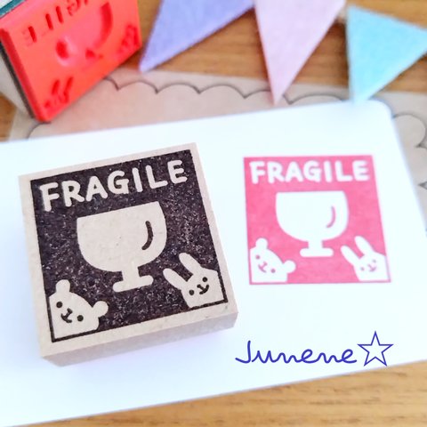 FRAGILE白抜きはんこ(ワレモノくまうさぎ)