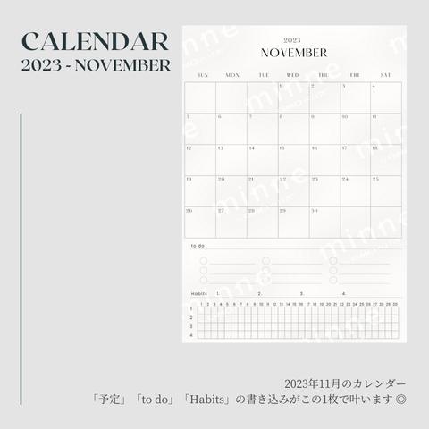 【PDF/ダウンロード】2023年11-12月カレンダー