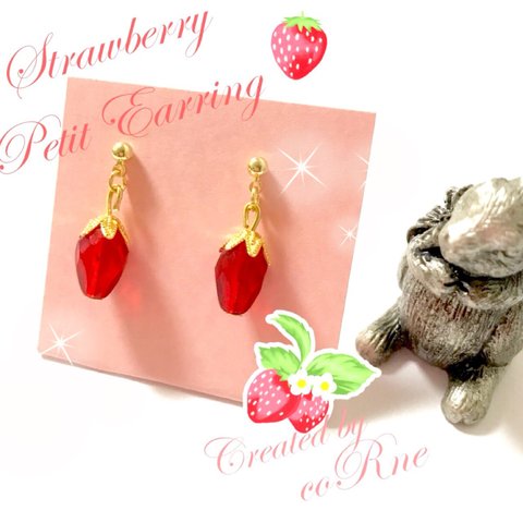 再販＊６色から選べる＊”Strawberry Petit Earring” ”ガラスのイチゴ プチピアス”
