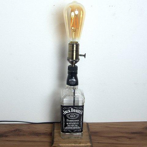 【ボトルランプ】ジャックダニエルのボトルスタンドランプ　レトロ調LED電球付