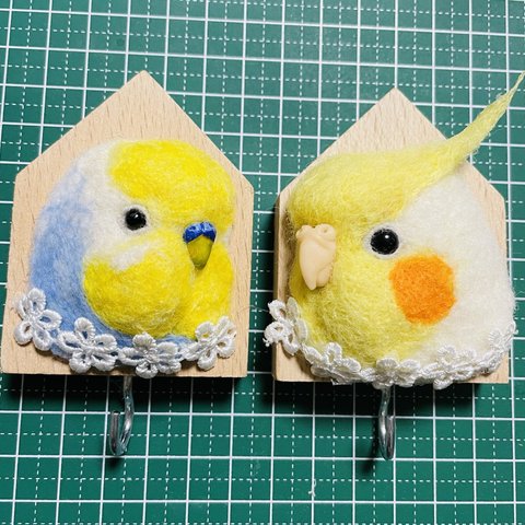 羊毛フェルト　可愛いセキセイインコ＆オカメインコ２個フックセット　鳥　鍵フック　ゆこりん工房