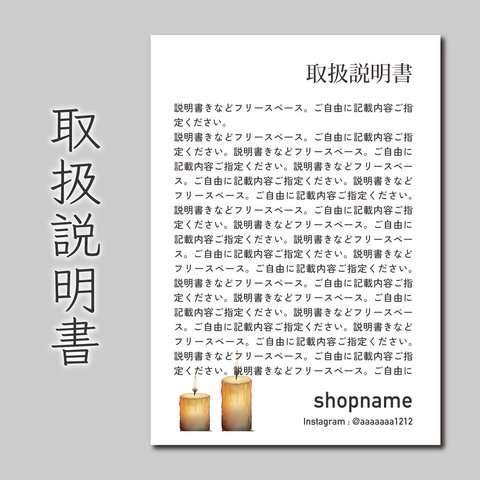 取扱説明書　400枚　A4用紙の4分の1サイズ　普通紙