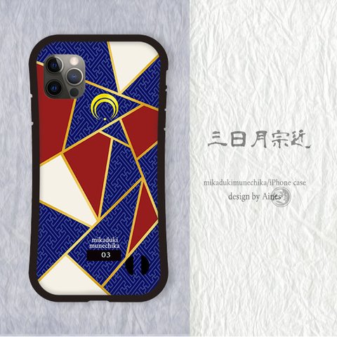 刀剣乱舞　三日月宗近イメージ　iPhoneグリップケース