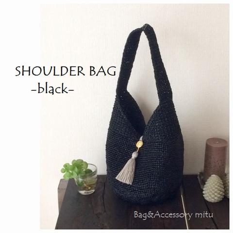 Shoulder Bag◇black◇カゴバッグ