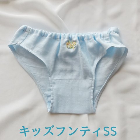 キッズフンティSS こどもふんどし ふんどしパンツ  トレーニングパンツ ダブルガーゼショーツ