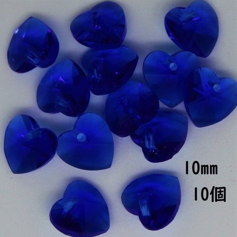 【送料無料】【10個】10mm　アクリルビーズ　ハートチャーム　青　ブルー【D036】