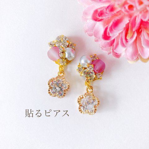 お花のビジュー貼るピアス(S229)パープル貼るだけピアス　シールピアス