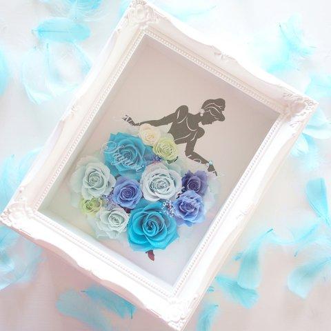 《名入れ☆メッセージ刻印》message ROSE “BLUE dress”　バラのドレスをまとったシンデレラフレーム【結婚祝い】【両親贈呈品】【新築祝い】【開店祝い】【誕生日プレゼント】【母の日】