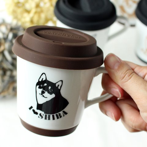 【かわいい】柴犬マグカップ＜滑り止め＆蓋つきマグカップ＞
