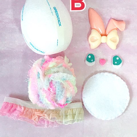 (sale)制作キット【Ｂ】エッグ☆バニー🥚🐇🌼