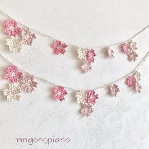 手編みの桜ガーランド