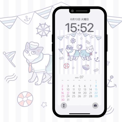 スマホ壁紙【2023年7月】