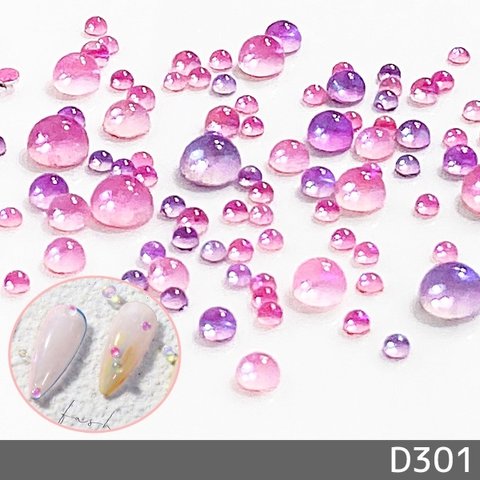ネイル パーツ ピンク 紫 水滴 スタッズ ビーズ MIX 150個(D301)