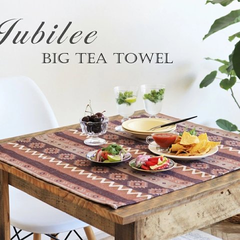 コットンリネン オリジナル ビッグティータオル 70×60cm ブラウンキリム  jubileeteatowelBT108