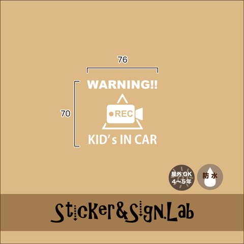 WARNING KID'S IN CAR