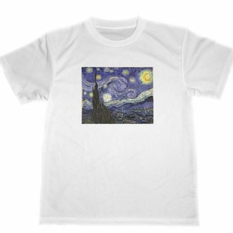 星月夜 ドライTシャツ  ゴッホ