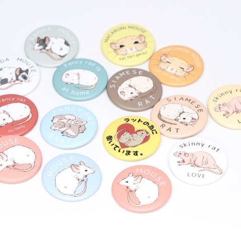 Mouse lover appeal tin badge（15 types in total）