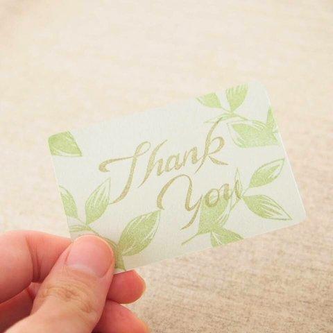 メッセージカード作りのはんこ―Thank youグリーン