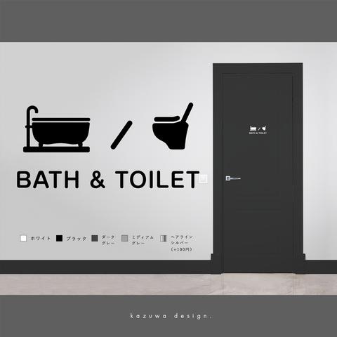オシャレなバスルーム＆トイレ用サインステッカー トイレマーク 風呂 ユニットバス 浴室 かわいい シール 賃貸可