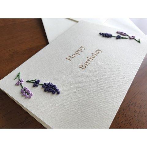 lavender　誕生日カード