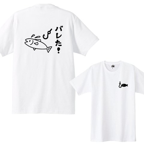 【送料無料】釣りTシャツ　魚は安堵！背面バレた！+胸ワンポイント Ｔシャツカラー全3色　各種サイズございます